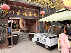 -红石寨旅游度假区
