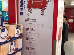 -麦德龙(闵行店)