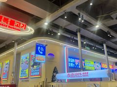 -哈哈碳都·牛肋条无限自助烤肉(宝龙店)