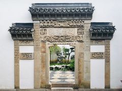 -檀园