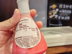 -无印良品餐堂 MUJI Diner(成都太古里店)