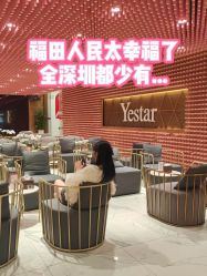 -深圳艺星医疗美容医院