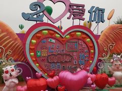 -黄龙溪欢乐田园