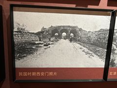 -明故宫遗址公园