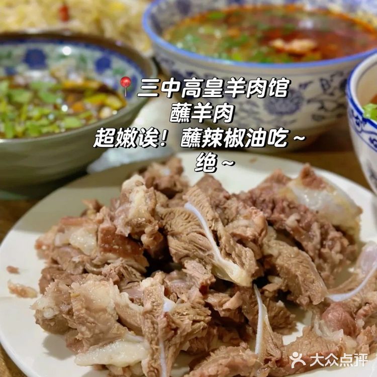 跟着盗月社吃徐州！太好吃了！20顿都没踩雷！