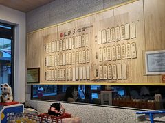 -朱洪元苏式面馆(绿宝广场店)