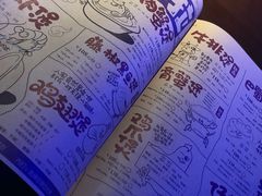 菜单-胖哥俩肉蟹煲(龙德广场店)