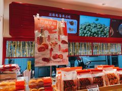 -汪保来(杭州解放路店)