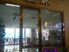 -爱沫电影·switch游戏(浦西万达店)