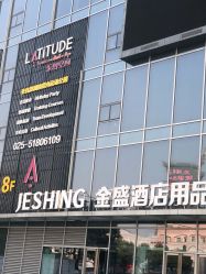 -latitude乐图空间(建宁路店)