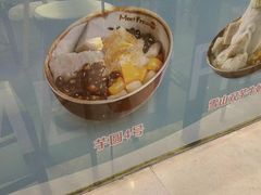 -鲜芋仙(苏州干将店)
