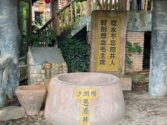 -观澜山水田园