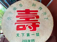 -南岳衡山风景名胜区-南岳大庙