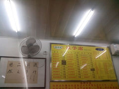 -乐回头饺子店