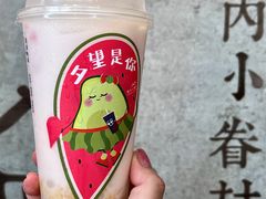 -厝内小眷村(新北万达店)