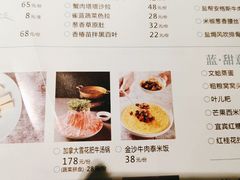 -雀蓝川菜(奥体广场店)