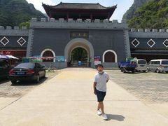 -孤山寨风景区