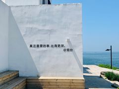 -海岛日记(养马岛店)
