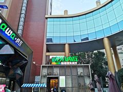 -纳瓦新疆菜(银都店)