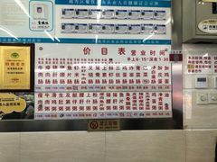 -穗银肠粉店(东川路店)