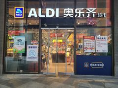 -瑞虹新天地月亮湾
