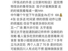 -胡仁根胡记炸炸炸
