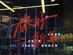 -锐动健身游泳(博地中心店)