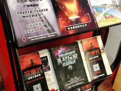 -H立方实景剧情密室(天河旗舰店)