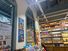 -三联韬奋书店(宽窄巷子店)