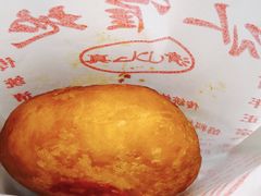 -认准地传统烫面炸糕