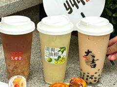 -1828王老吉·草本新茶(珠江新城地铁站店)