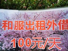 -苏州上方山国家森林公园