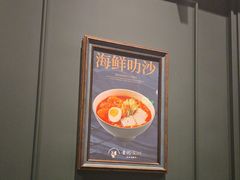 -章记星洲 · 新加坡餐厅(望京店)