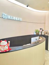 -Fundi张玉珊修身堂·indiba·BTL科技瘦身