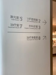 -纯粹医美