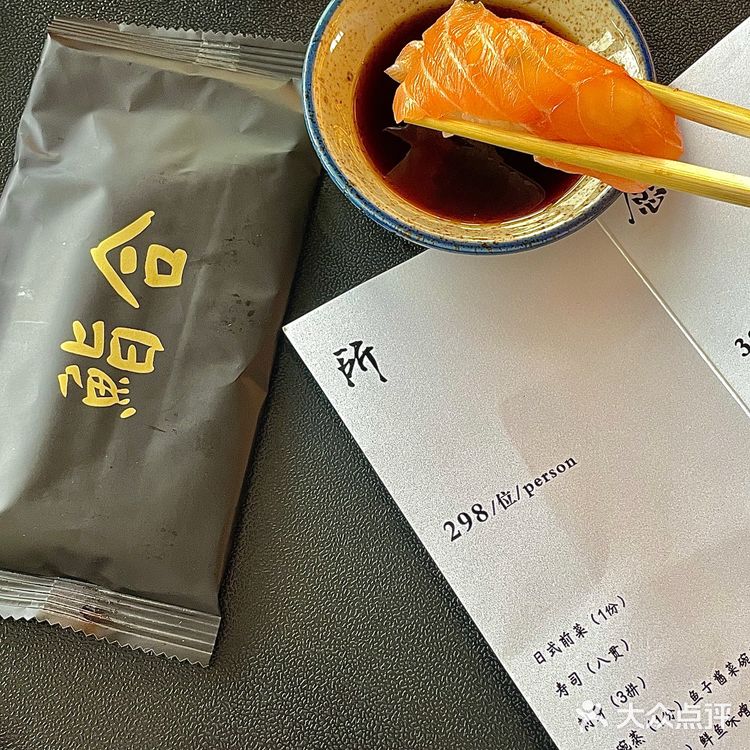 在长沙！在长沙！吃过3次以上的omakase…