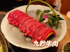 -盡膳口福跷脚牛肉火锅(国贸商城店)