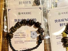 -时光花园(白鹭洲店)