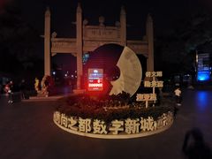 -运河游船(武林门码头)