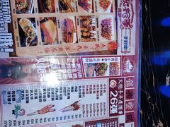 -火枪手串吧·鹤岗小串涮肚(亦庄店)