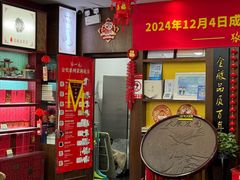-张一元(世纪金源购物中心东区店)