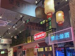 -江北北火锅馆·公路夜市(魏公村店)