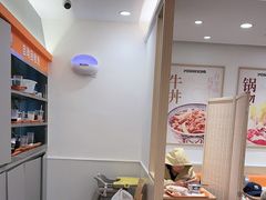 -吉野家(上海美罗城店)