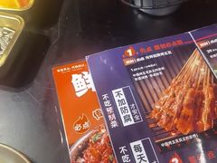-何师烧烤Pro ·江湖川菜·小龙虾·精酿啤酒(太古里旗舰店)