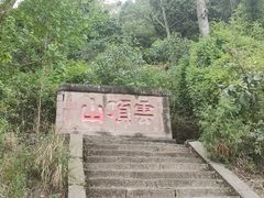 -金堂县云顶石城风景区