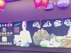 -山河屯铁锅炖·非遗铁锅炖(华强北店)