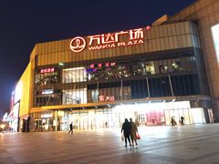 -万达广场(无锡滨湖店)
