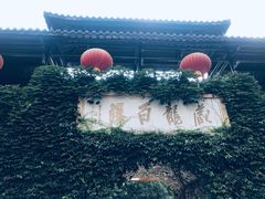 -藏龙百瀑风景区