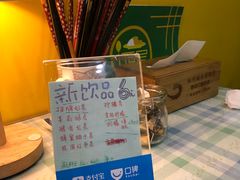 -顶屋咖喱(武大店)