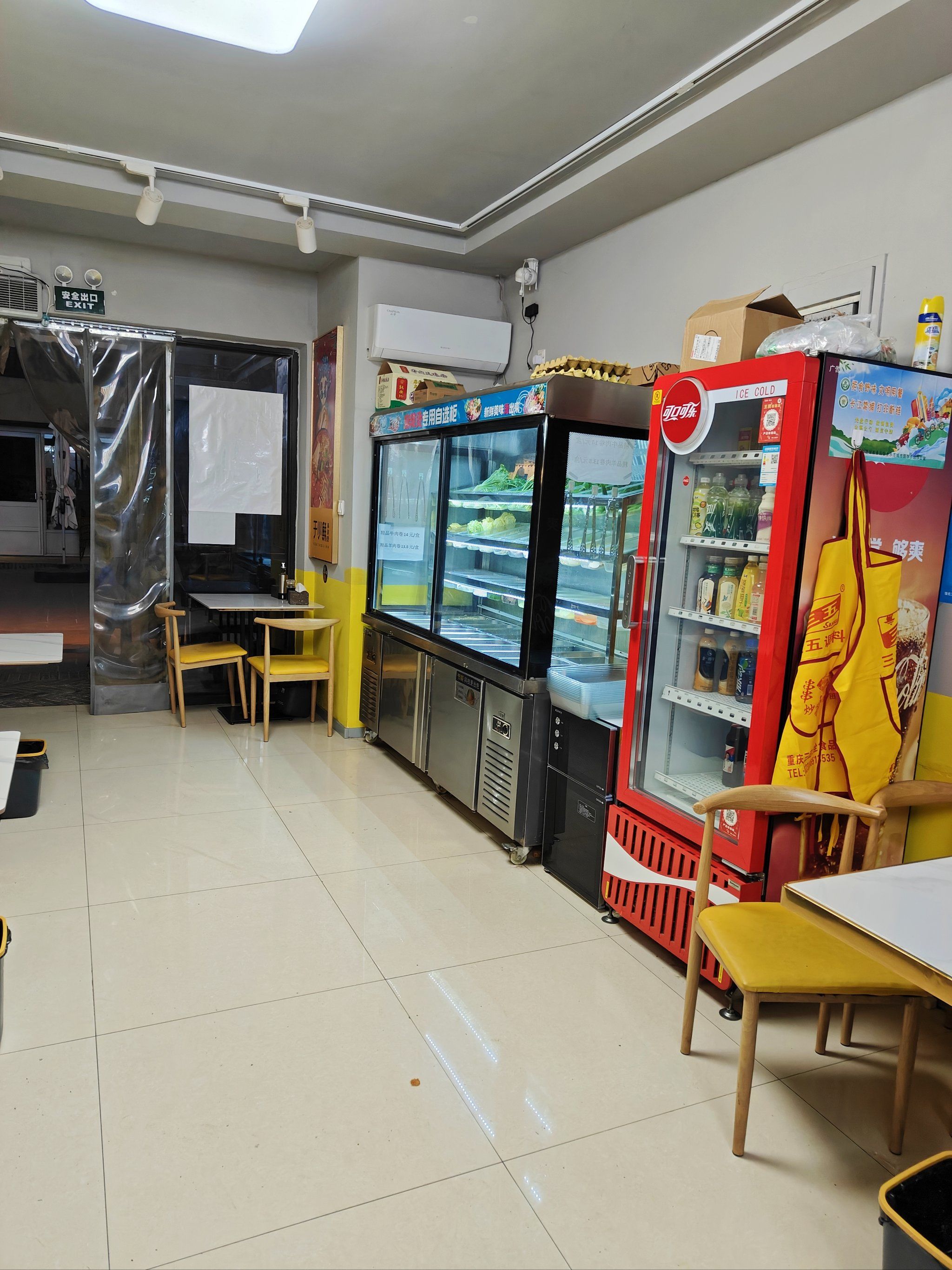 于小鲜麻辣烫 文化城店